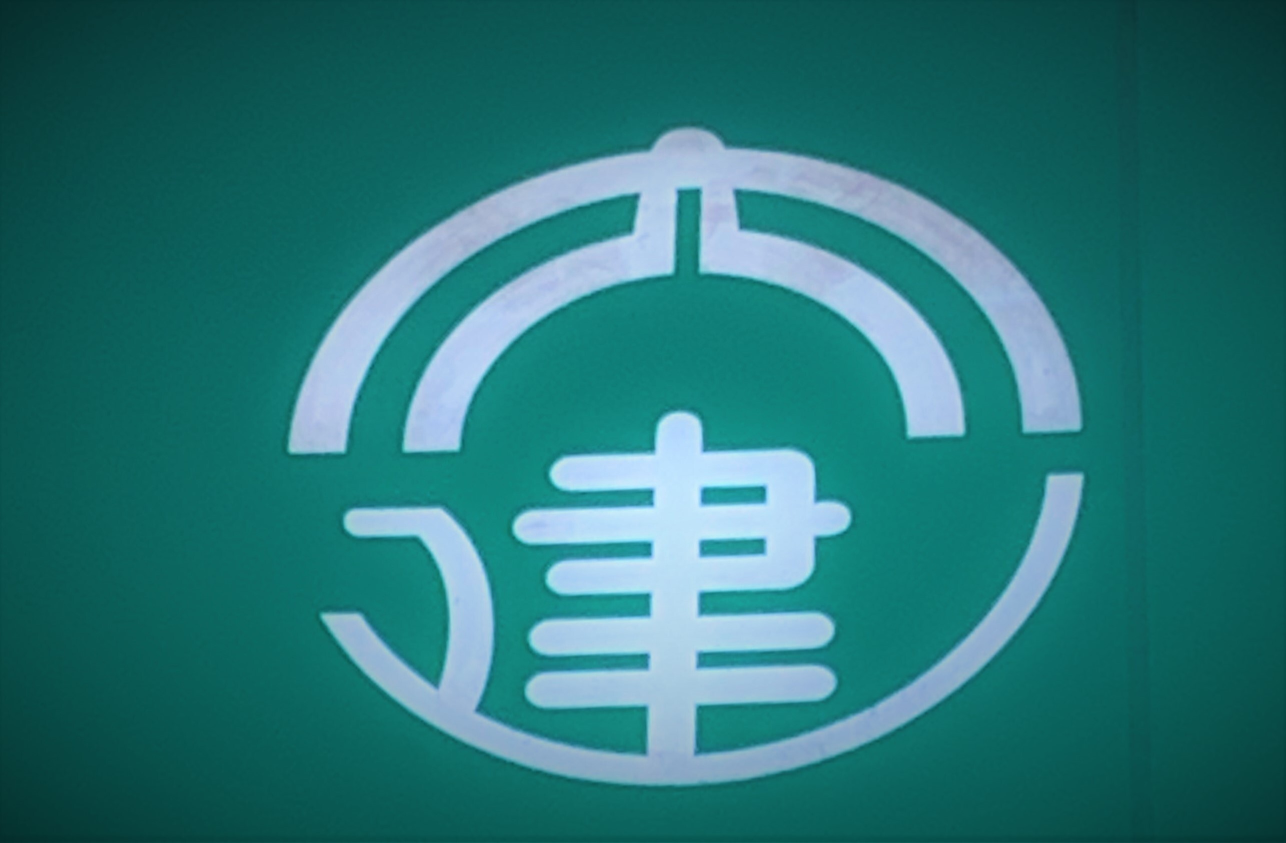 大法建設有限会社 大法建設有限会社