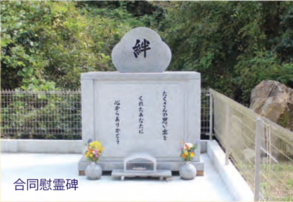 ペットメモリー虹の橋 株式会社渡橋組